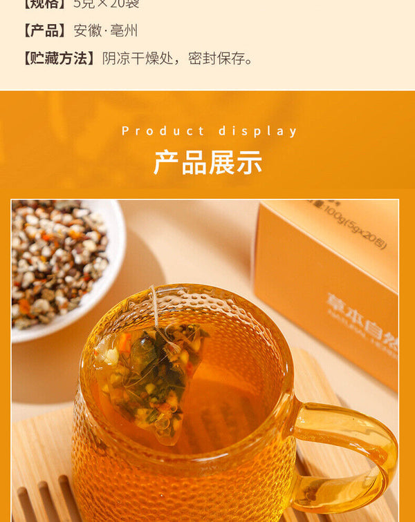 HelloYoung Oil Cut Potbelly Tea Bag Winter Melon Lotus Leaf Barley Red Beans Peel Tea 100g
