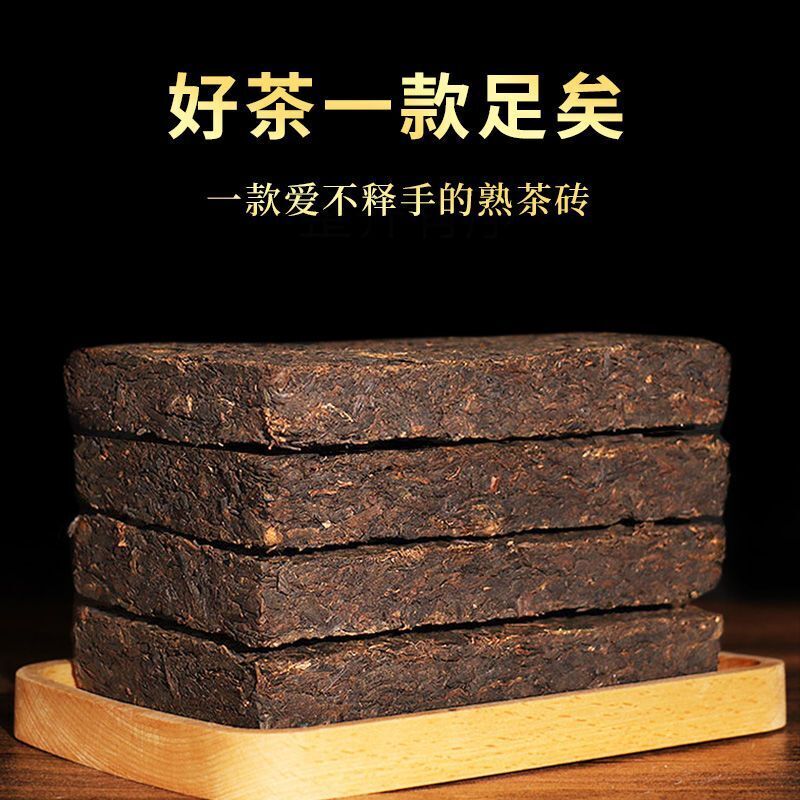 Icelandic Puerh Tea Hundred Years Old Tree Tea Brick 250g Ripe Tea