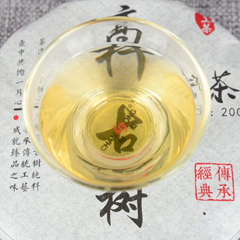 HelloYoung Pu'er Tea Natural Organic Early Spring Ancient Tea Leaves 200g Yunnan