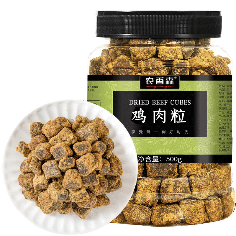 High Protein Chicken Bites Healthy Low Fat Snack for Fitness Meal Replacement