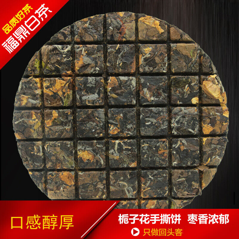 HelloYoung 150g Top-Grade Shoumei Old White Tea Gardenia Hand Tearing White Tea Cake