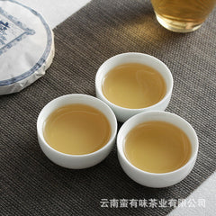 HelloYoung 100g Yunnan Pu'er Tea Bent Bow Small Cakes (Raw) Yiwu Mellow Aroma Old Tree Tea