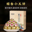 500g Glutinous Fragrant Pu'er Tea Ripe Tea Xiao Tuo Tea Cakes Jintuo Bricks