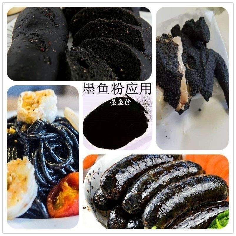 Food Grade Black Melanin Powder - Water Soluble Natural Colorant for Baking Secondary image