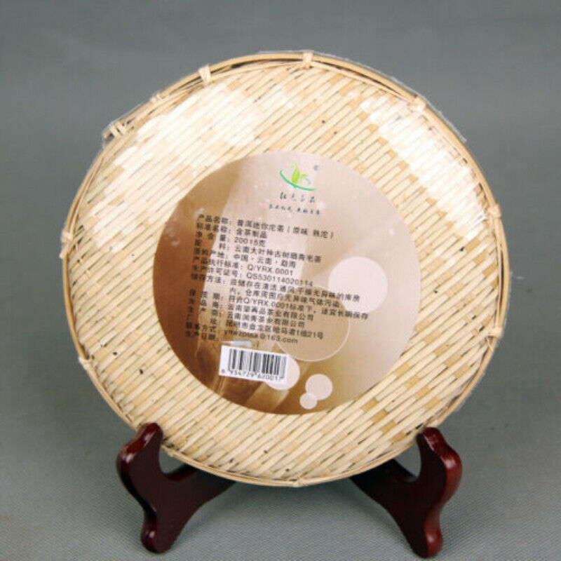 HelloYoung 200g Chinese Aromatic Aged Puer Tea Mini Tuocha Natural Ripe Black Pu-Erh Tea