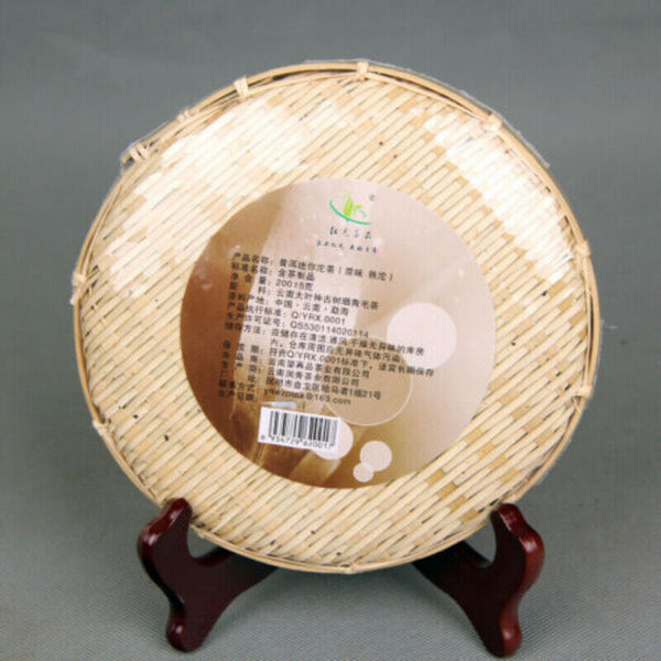 HelloYoung 200g Chinese Aromatic Aged Puer Tea Mini Tuocha Natural Ripe Black Pu-Erh Tea