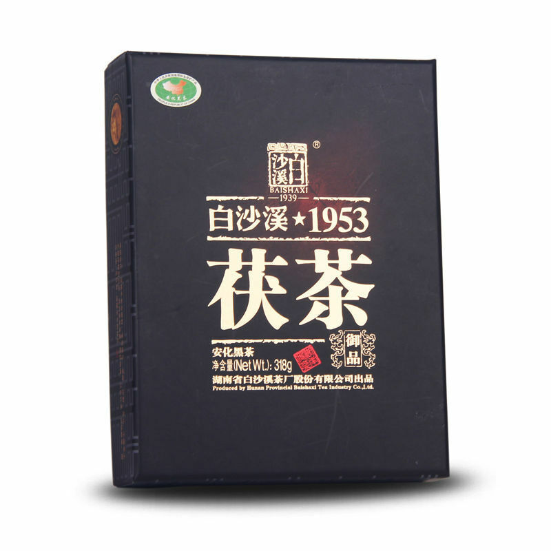 HelloYoung 318g Anhua Baishaxi Yupin Fucha Classic 1953 Dark Tea Top Quality Brick Tea