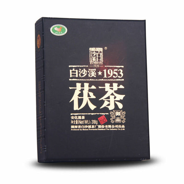 HelloYoung 318g Anhua Baishaxi Yupin Fucha Classic 1953 Dark Tea Top Quality Brick Tea