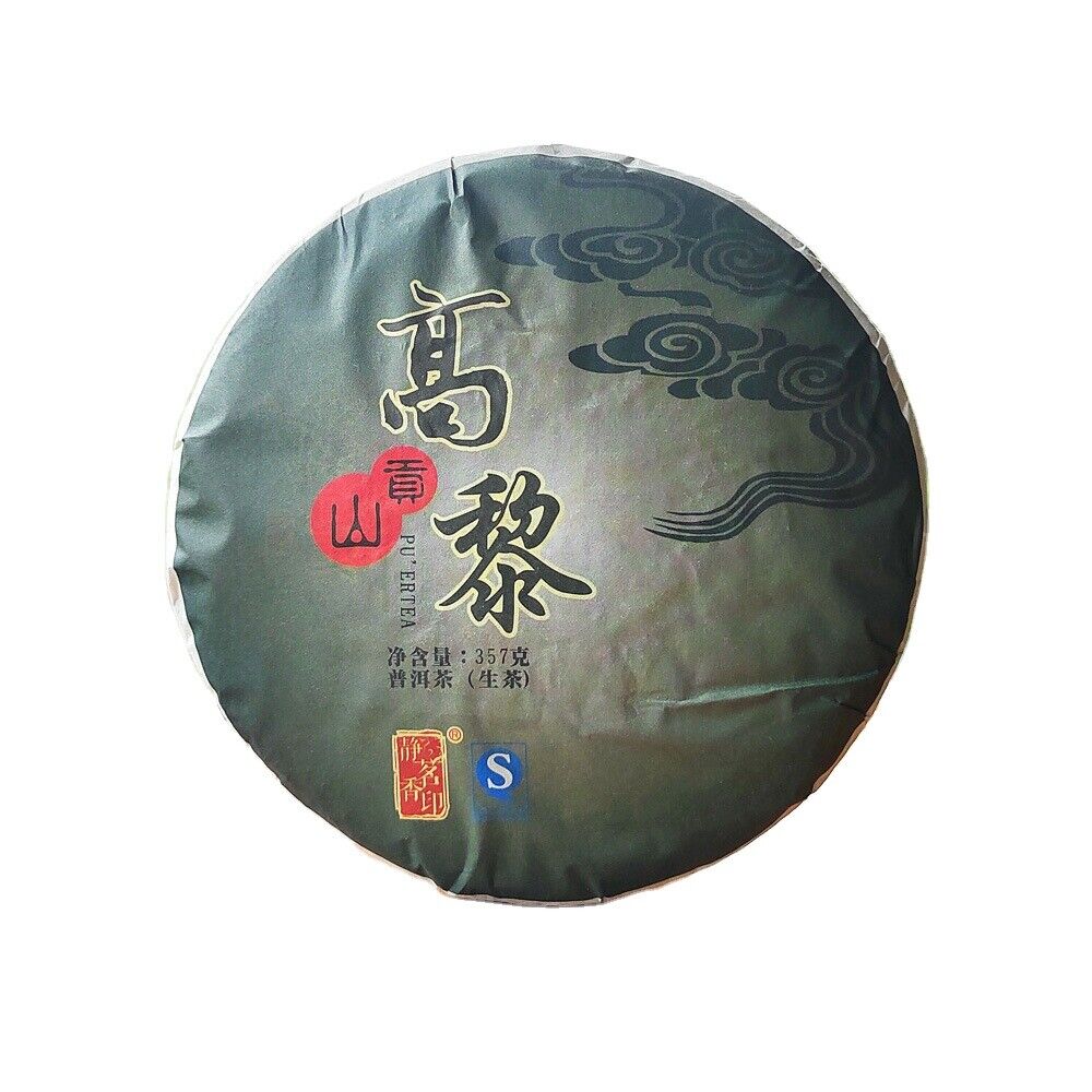 Unfermented Puer Tea Cake Gaoli High Quality Organic Puer Tea 357g/12.59oz Main image