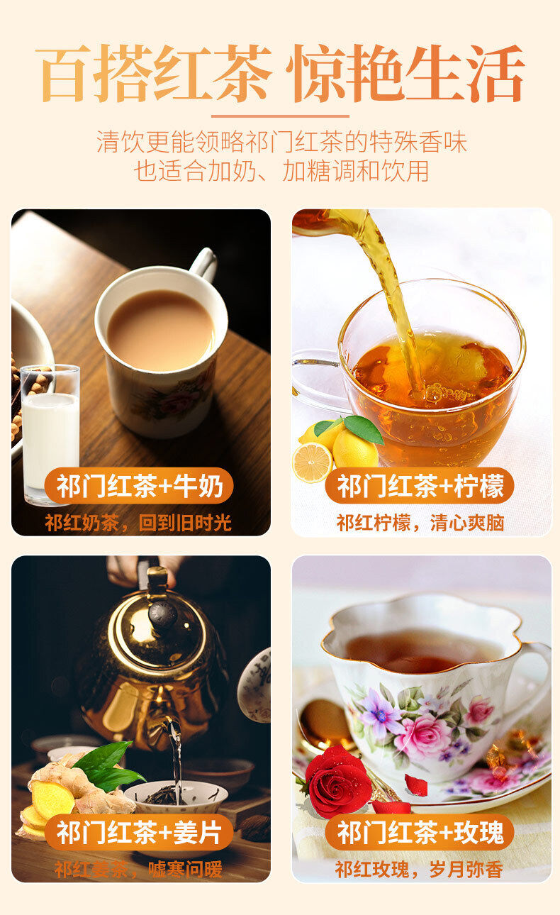 Minggulan Keemun Black Tea Spring New Tea Mellow and Resistant To Brewing 80g