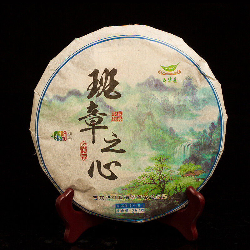 Lao Ban Zhang Old Tree Raw Pu-erh Tea Cake 357g Rich Aroma Sweet Yunnan Tea Main image