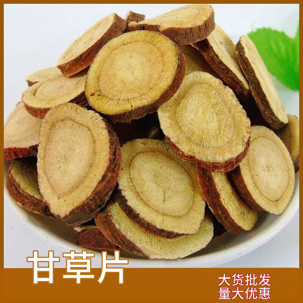 HelloYoung Wholesale high quality licorice tablets / large licorice herbal tea 17.6oz
