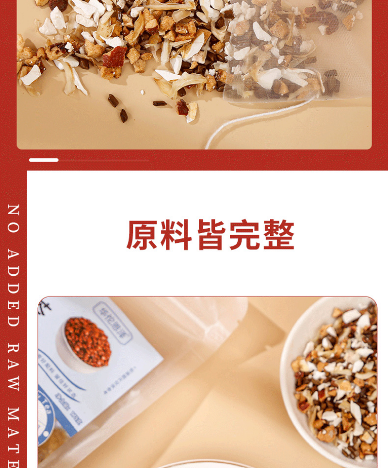 HelloYoung 175g/bag Poria Sour Date Tea Lily Yam Cassia Seeds Tea Health Bag Infusion Tea