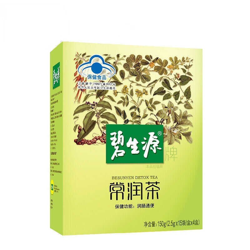 HelloYoung 150g DETOX TEA Top Grade Skinny Fit for Beauty & Relaxing Bowel Herb Weight Loss Main image
