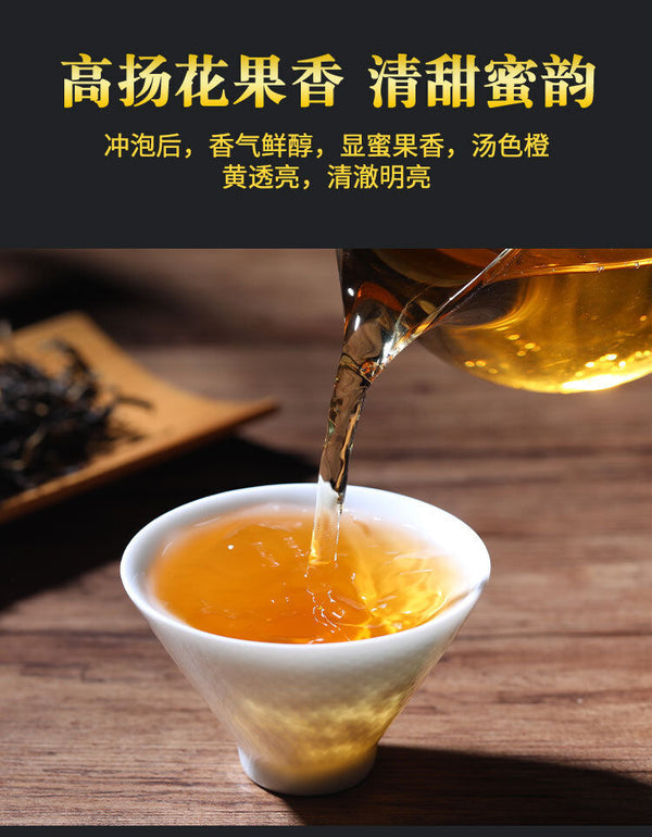 250g Menghai Early Spring Honey Fragrance Dian Hong Tea Leaves Bagged Black Tea