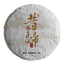 HelloYoung 100g Yunnan Pu'er Tea Big Tree Old Tree Tea Xigui Small Cake Raw Healthy Tea