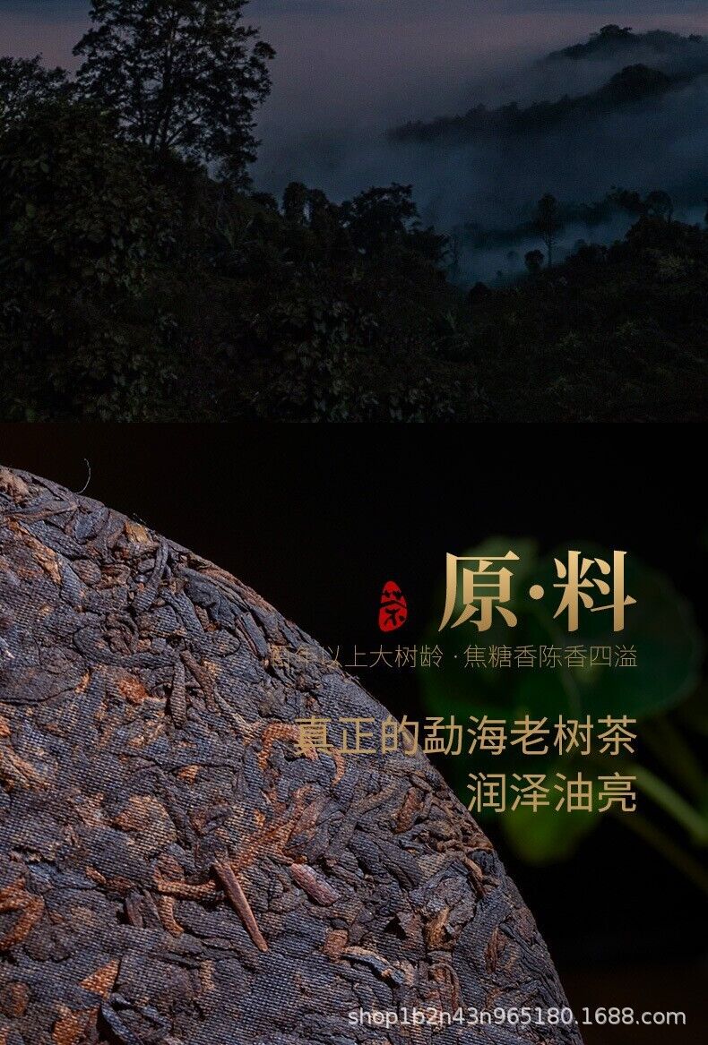 HelloYoung Old Tree Round Tea Yunnan Pu'er Tea 357g Cake Tea Old Tree Tea Fermentation