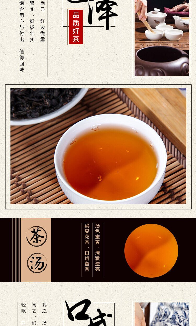 Pu'er Raw Tea Cake Pu'er Tea Icelandic Ancient Tree Pure Material Pressed 357g
