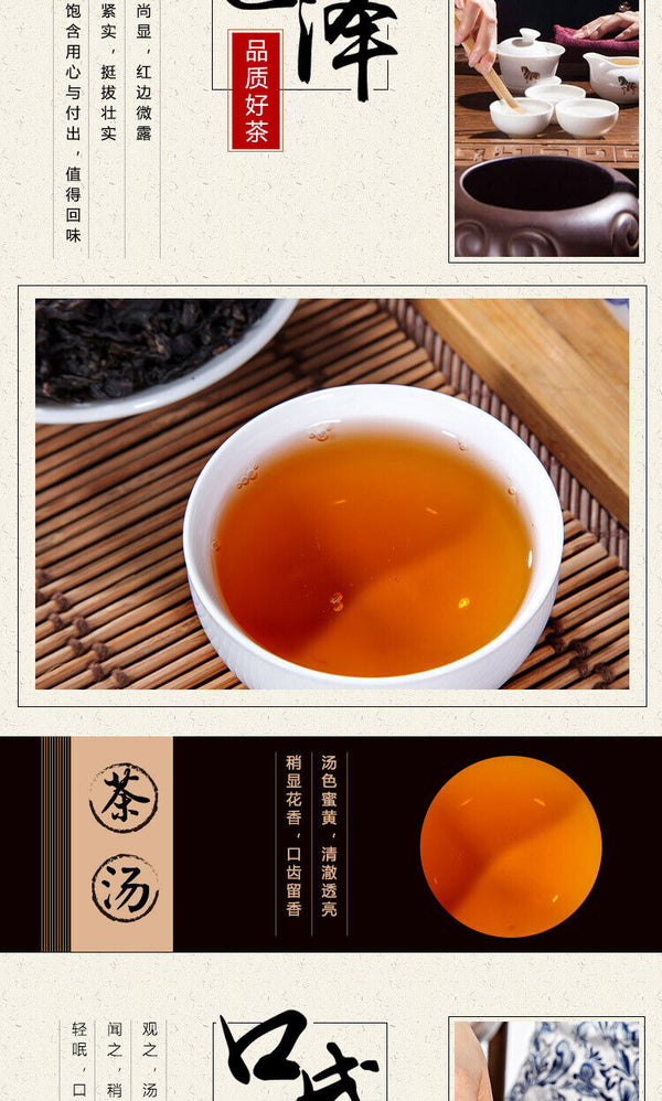Pu'er Raw Tea Cake Pu'er Tea Icelandic Ancient Tree Pure Material Pressed 357g