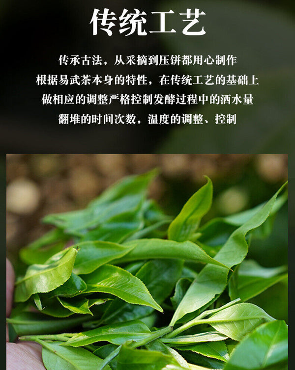 Yiwu Ancient Tree Tea Leaves Yunnan Pu'er Ripe Tea Mini Tuo Tea 500g