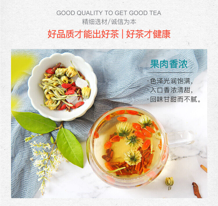 HelloYoung Honeysuckle chrysanthemum tea stay up late tea herbal tea flower tea combination