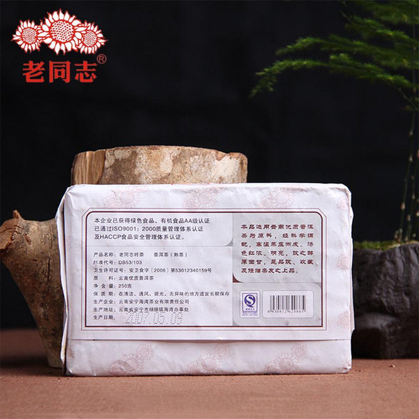 2007 Mellow Type Batch 701 Ripe Puer Brick,Haiwan Tea Aged Puer Tea 250g