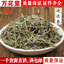 Dried Rosemary Flowers in Bulk Clean New Goods Rosemary Herbal Tea