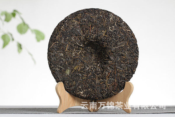 HelloYoung 357g Yiwu Zhengshan Raw Tea Yunnan Qizi Tea Cake Aged Pu'er Tea Raw Tea