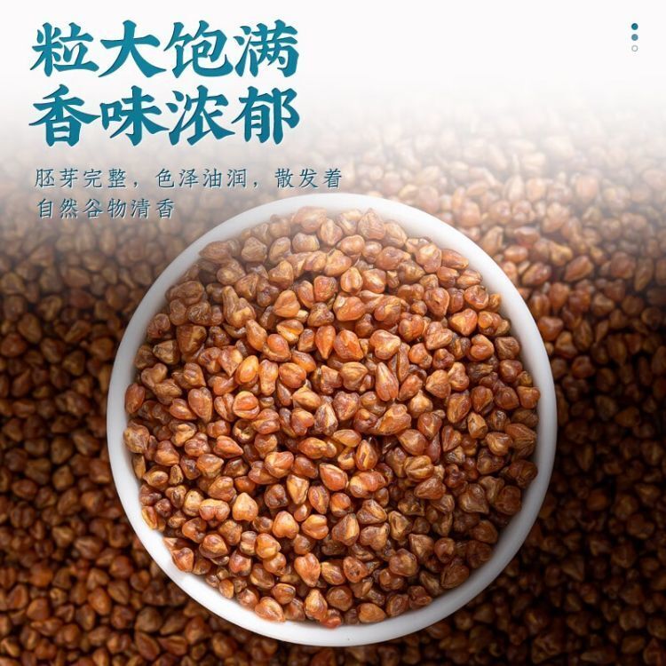 Black buckwheat yellow buckwheat tea whole grain buckwheat tea 400g