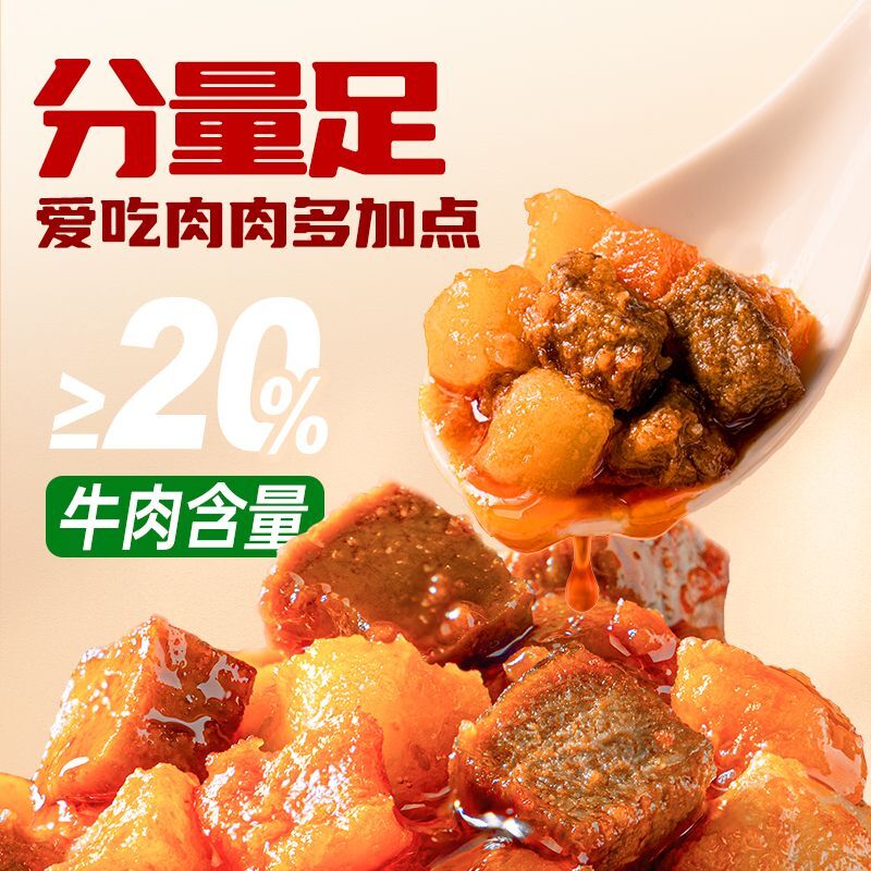 300g Instant Rice and Noodle Sauce  Huatiantian Tomato Beef Sauce Non-Spicy