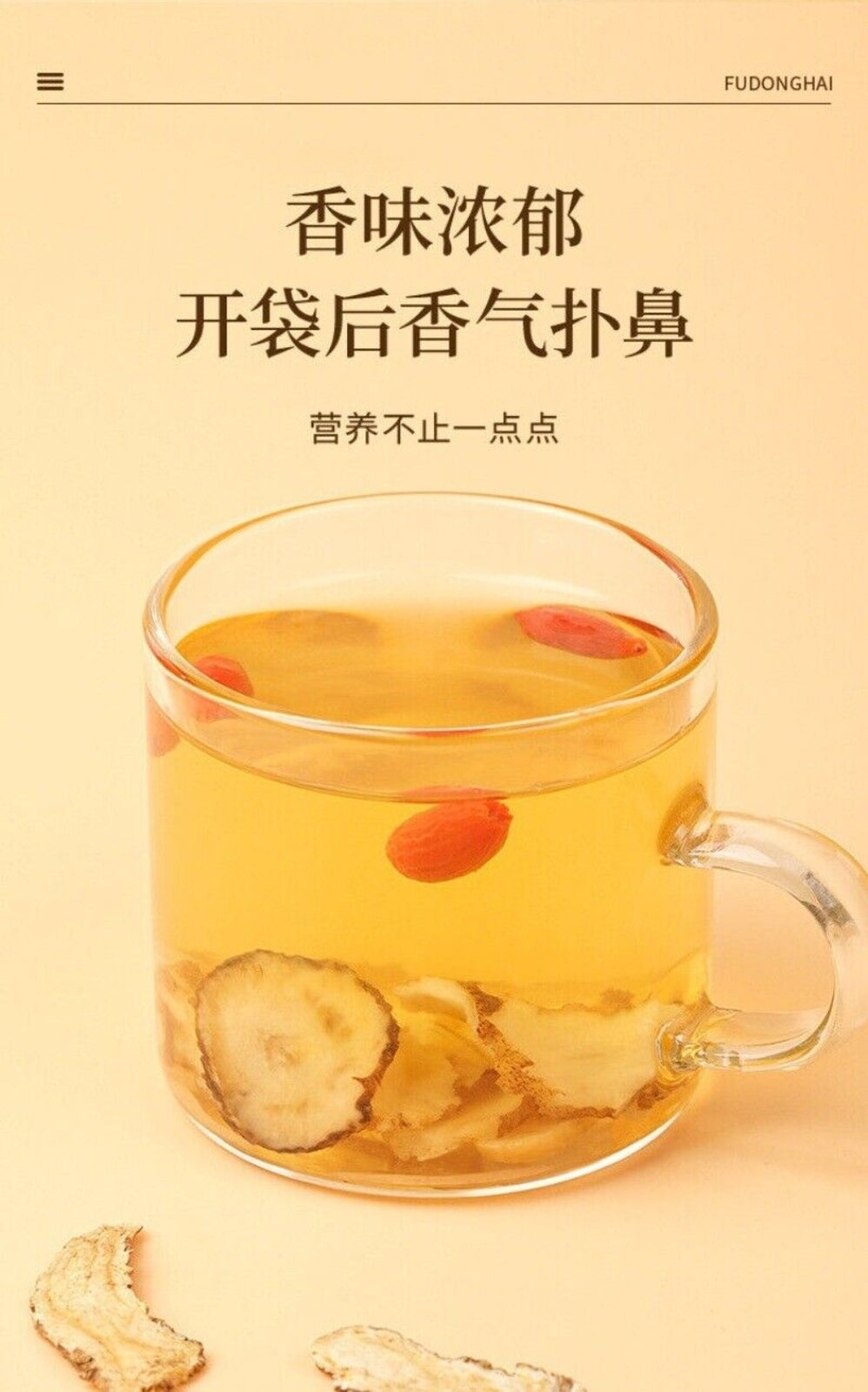 Fudehai Danggui Slices Fresh Unsmoked Traditional Chinese Herbal Medicine