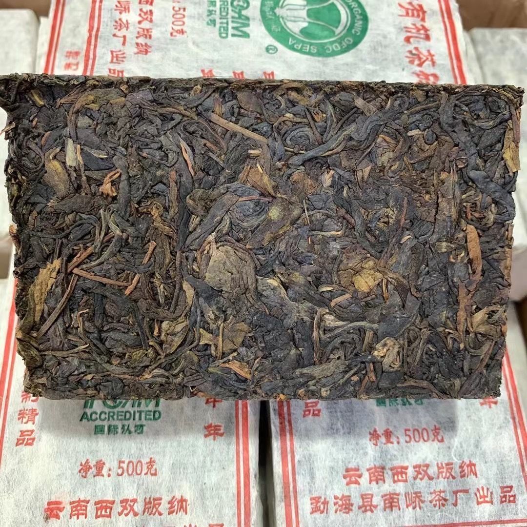 Yunnan Tea Banzhang Organic Tea Brick Jia Shen Year Aged Raw Pu'er Tea 500G