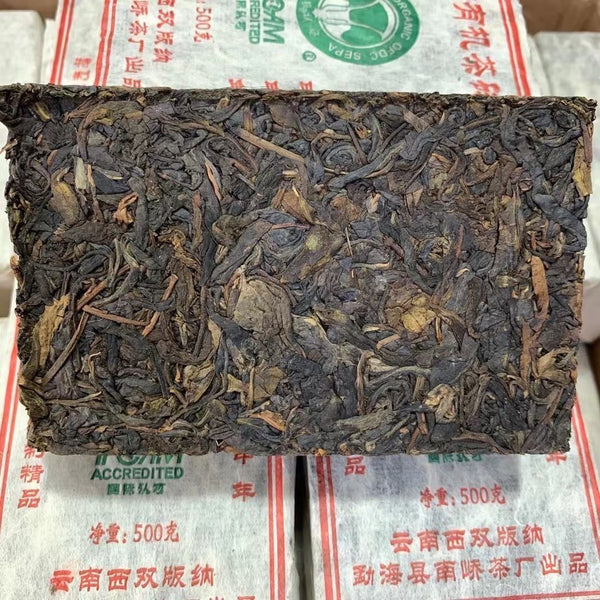 Yunnan Tea Banzhang Organic Tea Brick Jia Shen Year Aged Raw Pu'er Tea 500G