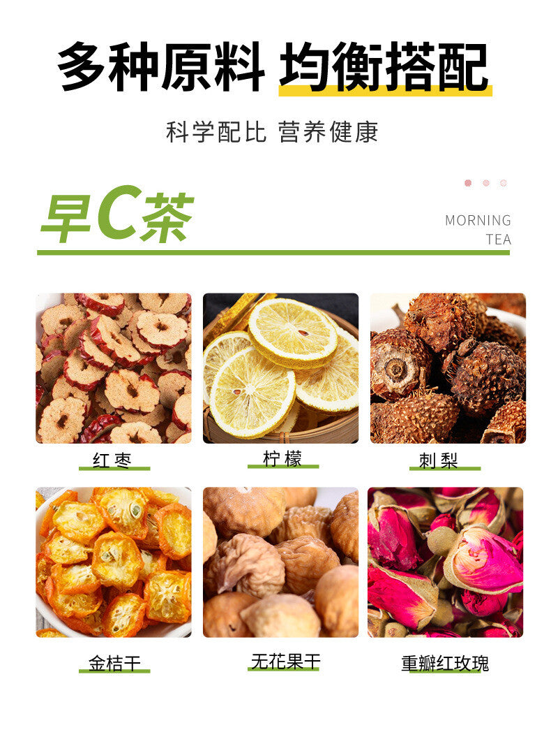 Morning C Evening A Tea with Red Dates, Mulberry, Rose, Green Tangerine, and Fig