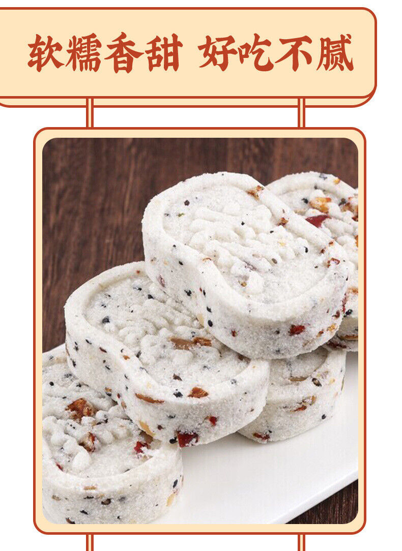 Viral Nut Poria Eight Treasures Cake - Sugar-Free Snack & Breakfast Pastry