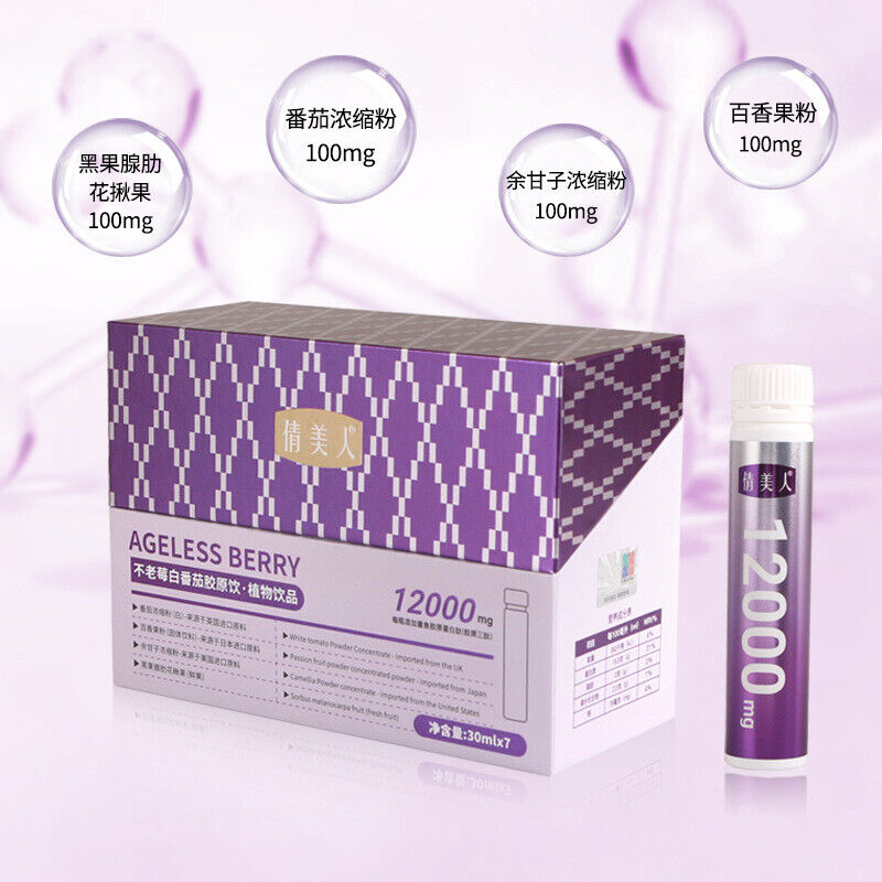 Ageless Berry White Tomato Collagen Drink Fish Collagen Peptide Secondary image