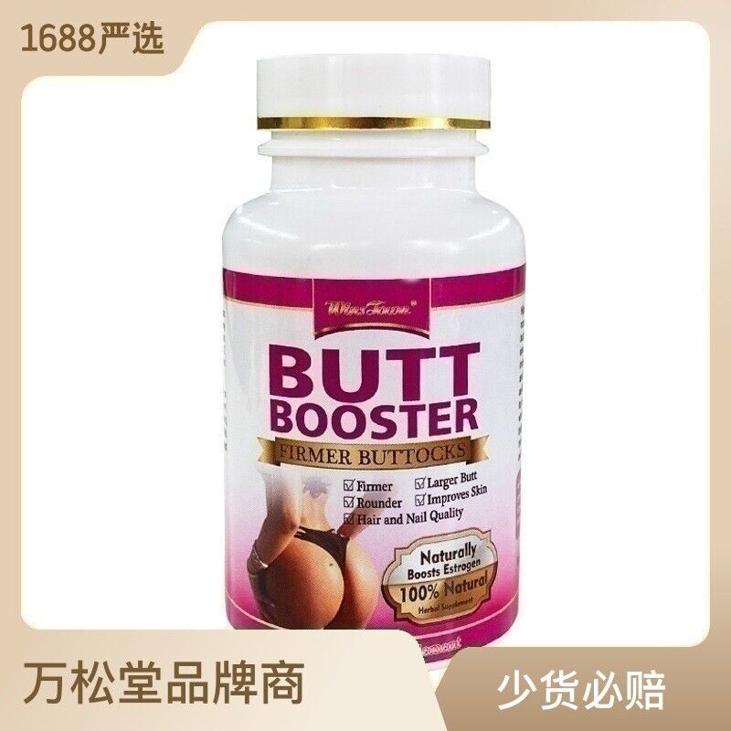 Butt Booster Pill Big Hip Big Butt Tablets 60 Tablets Main image