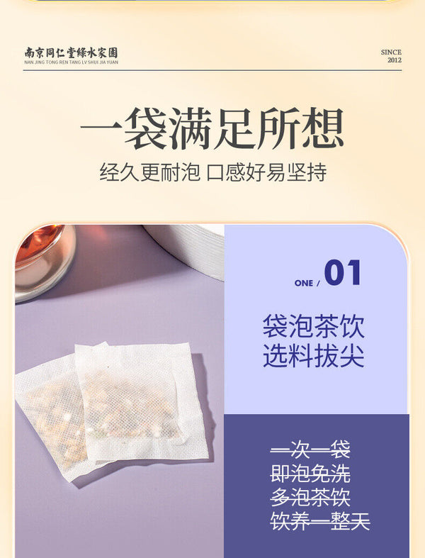 Sour Jujube, Lily & Poria Tea: Bulk Wholesale, Herbal Wellness