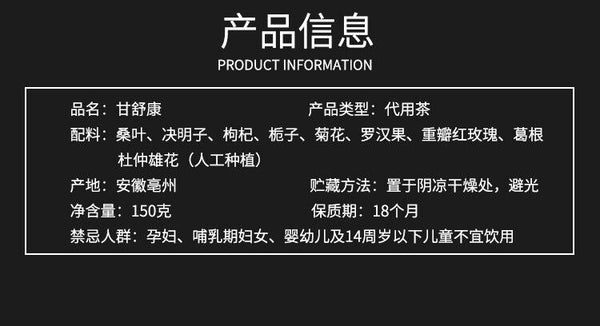 HelloYoung 150G WanMing Gan Shu Kang tea Yi Gan sunset tea liver Han Fang Yi Gan health tea