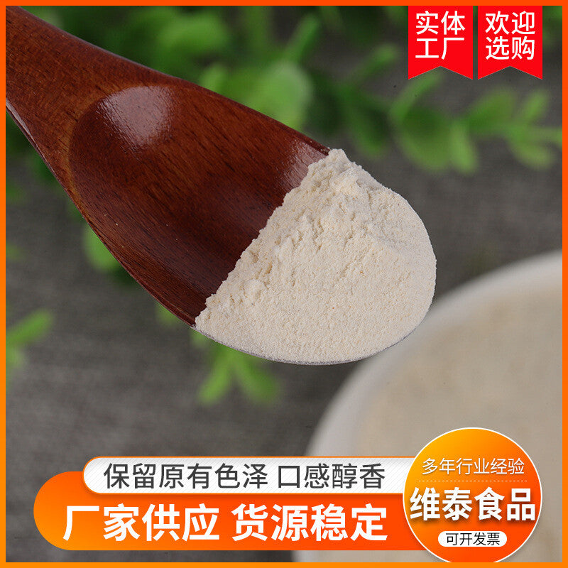 Cooked Potato Flour Dehydrated Vegetable Powder for Pastry Baking Food Grade