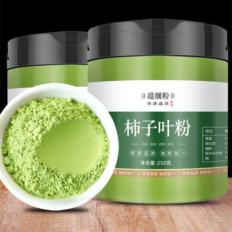 Green Tender Persimmon Leaf Powder Homemade Mask Powder Persimmon Leaf Powder