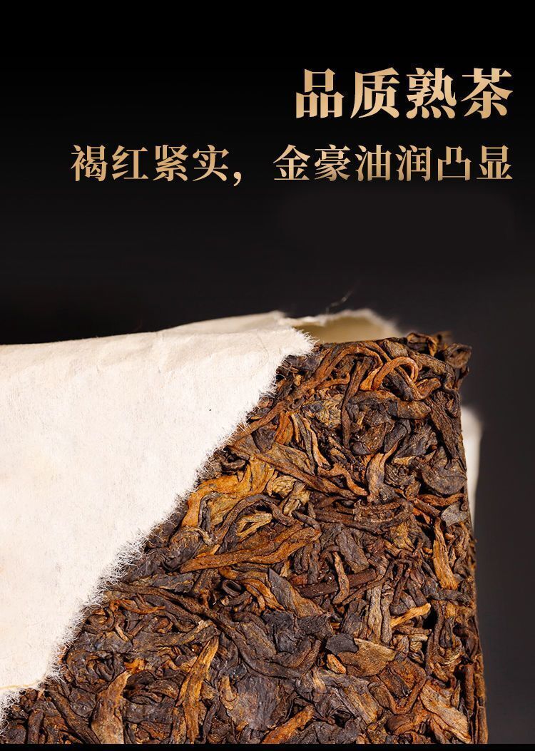 Icelandic Puerh Tea Hundred Years Old Tree Tea Brick 250g Ripe Tea