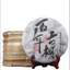 Premium Handmade  Ancient  Pu-erh Tea  Pu'er Green Tea Cake 357g/12.59oz