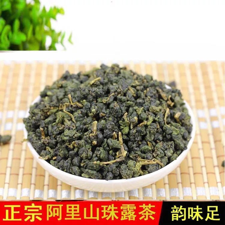 Premium Formosa Alishan Zhu Lu Taiwan High Mountain Oolong Tea 250g Secondary image