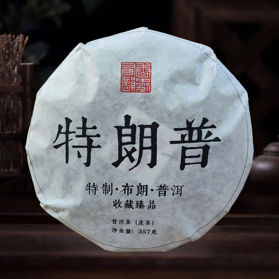 HelloYoung Trump Pu-erh Tea Raw Tea Special-Brown-Pu-erh Tea Cake 357g/12.59oz