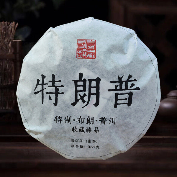HelloYoung Trump Pu-erh Tea Raw Tea Special-Brown-Pu-erh Tea Cake 357g/12.59oz