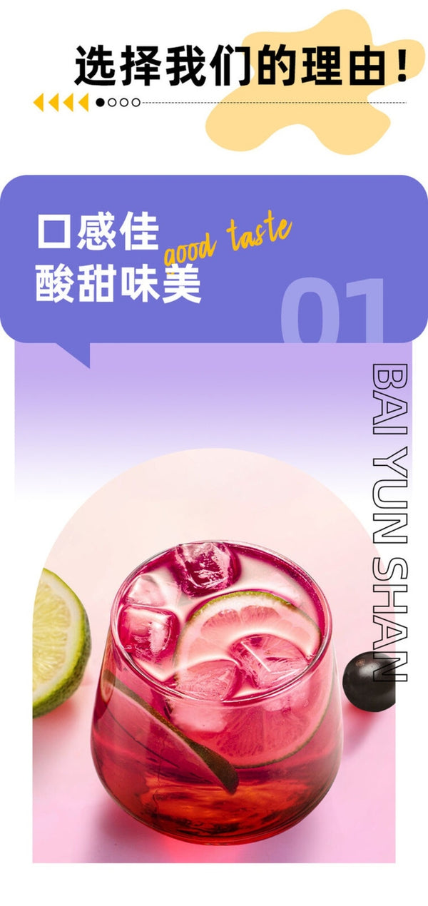 Acai Berry Powder Premium Fruit Vegetable Fiber Anthocyanin Drink Natural