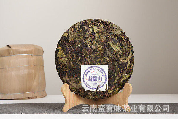 HelloYoung 357g Yunnan Pu'er Tea Nannuo Mountain Pu'er Raw Cake Yunnan Seven Seeds Cake Tea