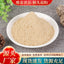 100% Pure Lion's Mane Mushroom Powder Meal Replacement Powder Freshly ground
