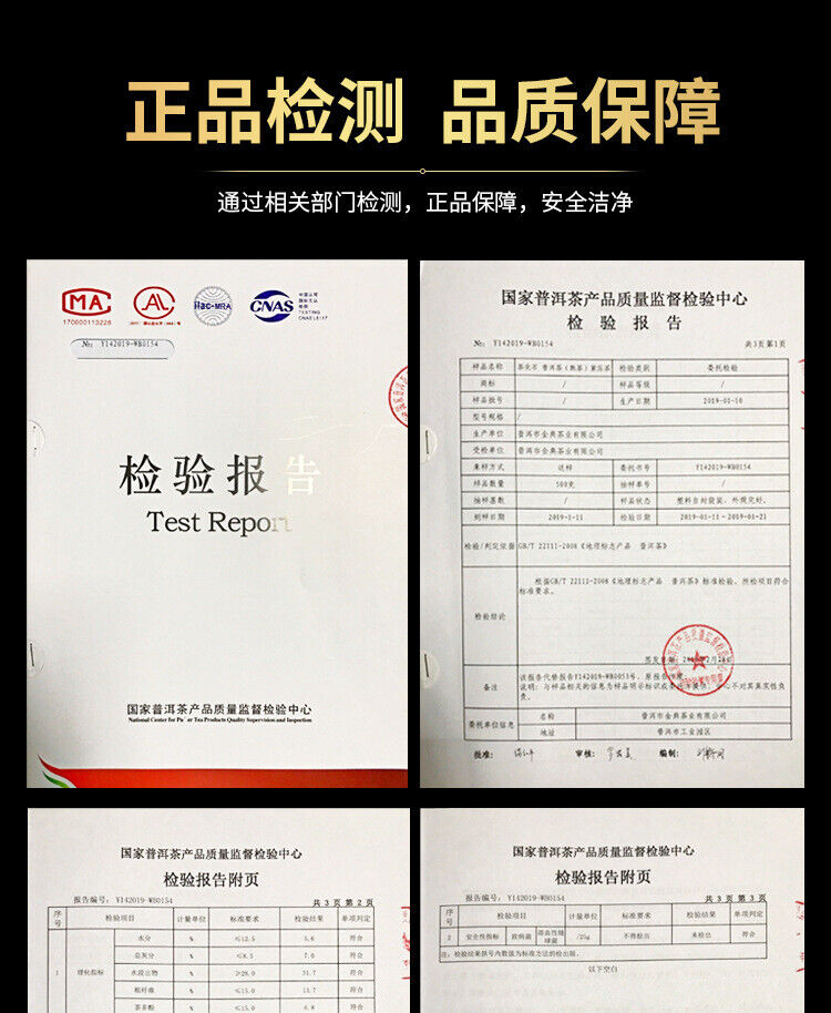Menghai Old Tea Yunnan Pu'er Tea Glutinous Rice Fragrant Tea Fossil Ripe Tea